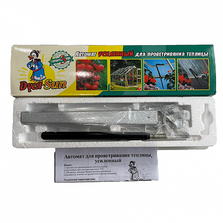 Автоматический проветриватель ДусяСан для теплиц Автоматический проветриватель ДусяСан для теплиц